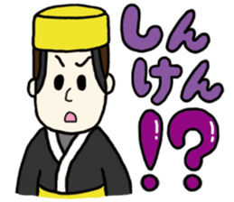 dialect stickers (okinawan character)2 sticker #7451536