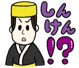 dialect stickers (okinawan character)2 sticker #7451536