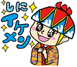 dialect stickers (okinawan character)2 sticker #7451537