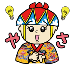 dialect stickers (okinawan character)2 sticker #7451541