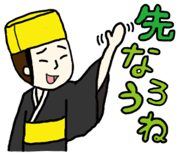 dialect stickers (okinawan character)2 sticker #7451544