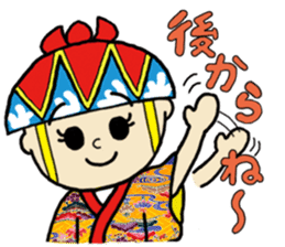 dialect stickers (okinawan character)2 sticker #7451545