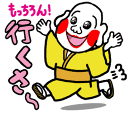 dialect stickers (okinawan character)2 sticker #7451546