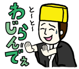 dialect stickers (okinawan character)2 sticker #7451548
