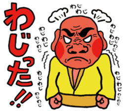 dialect stickers (okinawan character)2 sticker #7451550