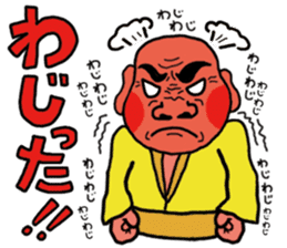 dialect stickers (okinawan character)2 sticker #7451550