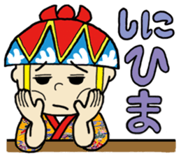 dialect stickers (okinawan character)2 sticker #7451553