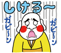 dialect stickers (okinawan character)2 sticker #7451554