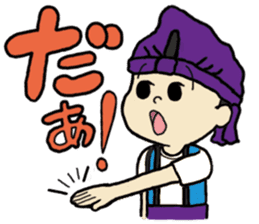 dialect stickers (okinawan character)2 sticker #7451557