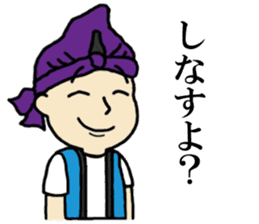 dialect stickers (okinawan character)2 sticker #7451558
