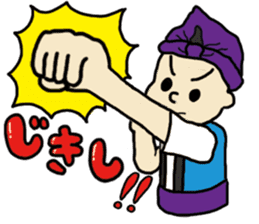 dialect stickers (okinawan character)2 sticker #7451560