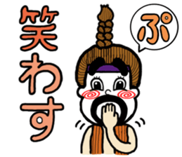dialect stickers (okinawan character)2 sticker #7451567