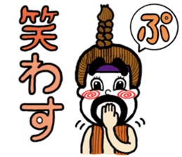 dialect stickers (okinawan character)2 sticker #7451567