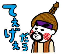 dialect stickers (okinawan character)2 sticker #7451568