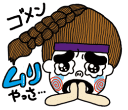 dialect stickers (okinawan character)2 sticker #7451569