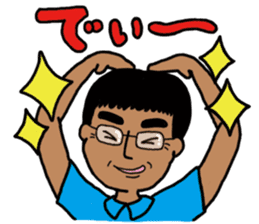 dialect stickers (okinawan character)2 sticker #7451570