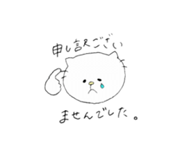 Everyday gentleman cat. sticker #7451620