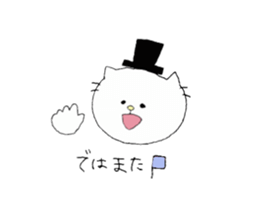 Everyday gentleman cat. sticker #7451623