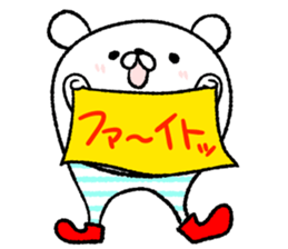 Rice cakes like a white bear sticker #7451772