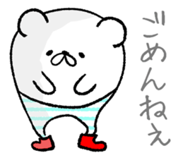 Rice cakes like a white bear sticker #7451777