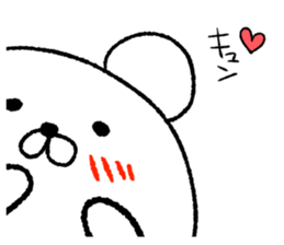 Rice cakes like a white bear sticker #7451779