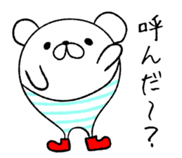 Rice cakes like a white bear sticker #7451781