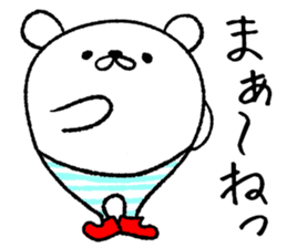 Rice cakes like a white bear sticker #7451782