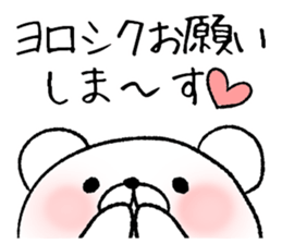 Rice cakes like a white bear sticker #7451785