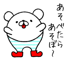 Rice cakes like a white bear sticker #7451788