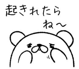 Rice cakes like a white bear sticker #7451790