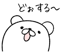 Rice cakes like a white bear sticker #7451792