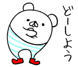 Rice cakes like a white bear sticker #7451793