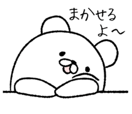 Rice cakes like a white bear sticker #7451795