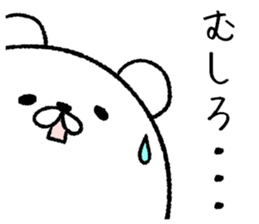 Rice cakes like a white bear sticker #7451796