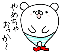 Rice cakes like a white bear sticker #7451798