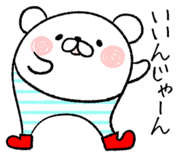 Rice cakes like a white bear sticker #7451799