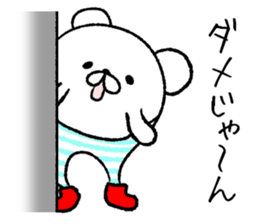 Rice cakes like a white bear sticker #7451802