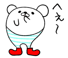 Rice cakes like a white bear sticker #7451804