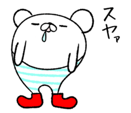 Rice cakes like a white bear sticker #7451806