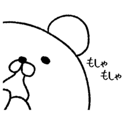 Rice cakes like a white bear sticker #7451809