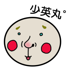 shoueimaru