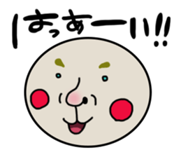 shoueimaru sticker #7451813