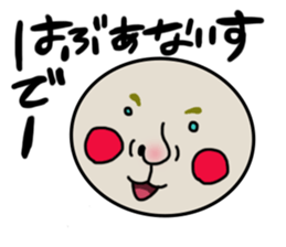 shoueimaru sticker #7451814