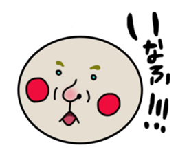shoueimaru sticker #7451817