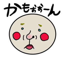 shoueimaru sticker #7451818
