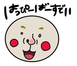 shoueimaru sticker #7451820