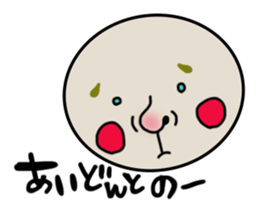 shoueimaru sticker #7451837