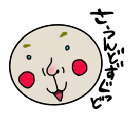 shoueimaru sticker #7451838