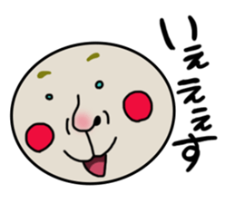 shoueimaru sticker #7451839