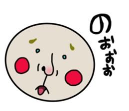 shoueimaru sticker #7451840